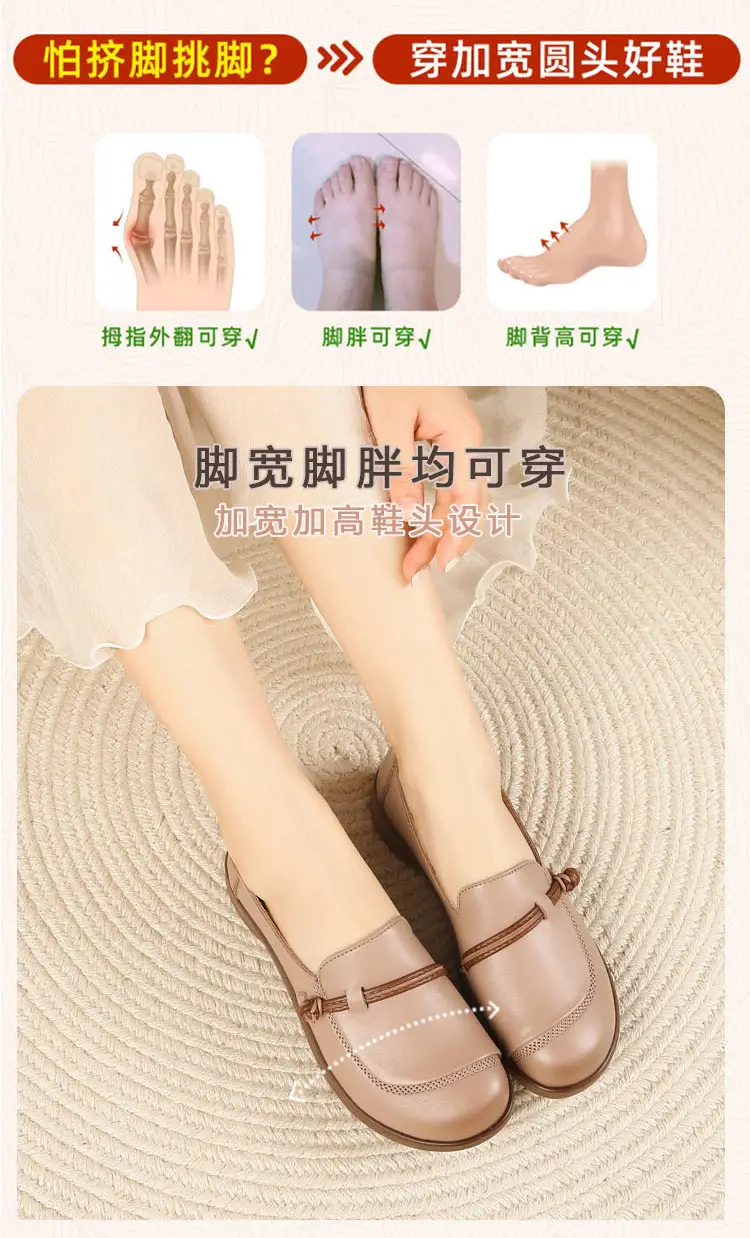 Soft-Soled, Soft-Surface Mom Shoes, Elegant Large-Size Women's Shoes, Summer Breathable and Comfortable Flat-Soled Shoes That Don'T Tire Your Feet, Slip-On Shoes for Women — feature 9