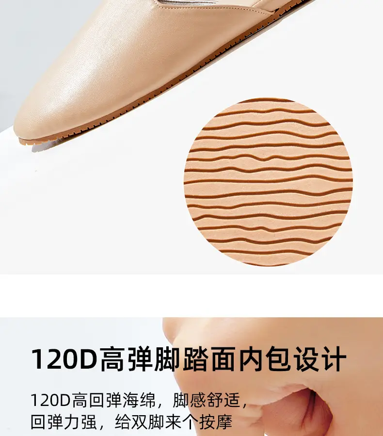 French Style Leather Slippers Women Summer Beige — feature 10
