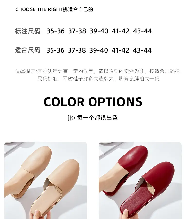 French Style Leather Slippers Women Summer Beige — feature 14