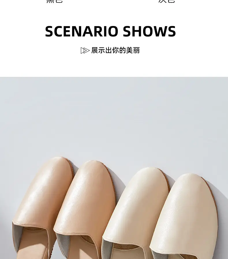 French Style Leather Slippers Women Summer Beige — feature 16