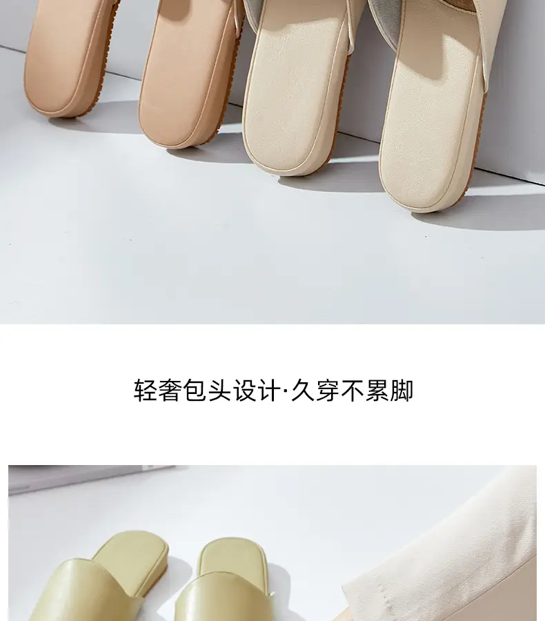 French Style Leather Slippers Women Summer Beige — feature 17