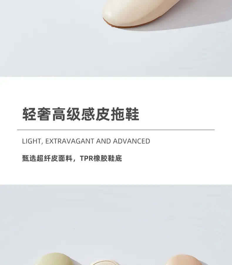 French Style Leather Slippers Women Summer Beige — feature 2