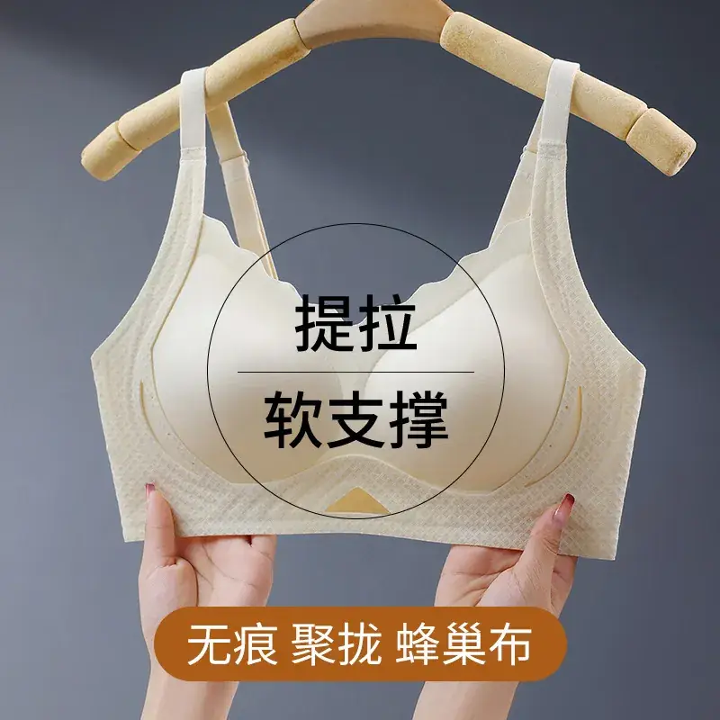 Black Traceless Non-Rims Pull-Up Bra Women - Image 7