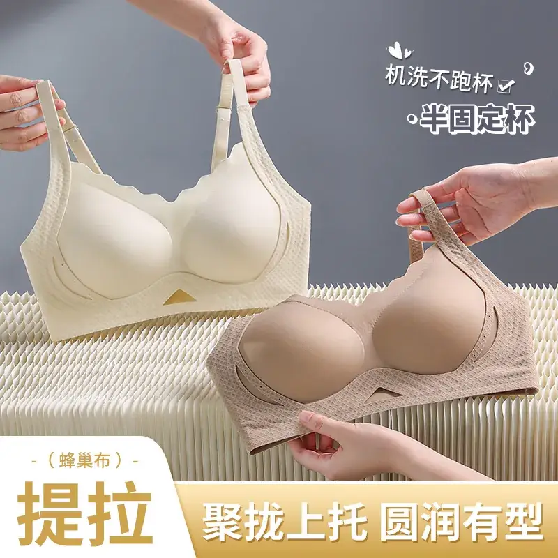 Black Traceless Non-Rims Pull-Up Bra Women - Image 8