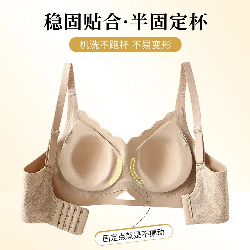 Black Traceless Non-Rims Pull-Up Bra Women - Image 9