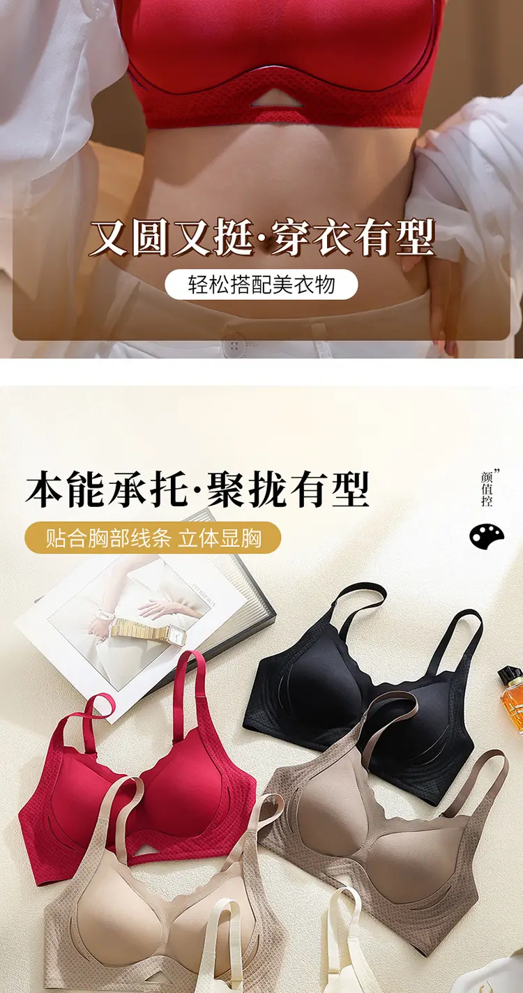 Black Traceless Non-Rims Pull-Up Bra Women — feature 13