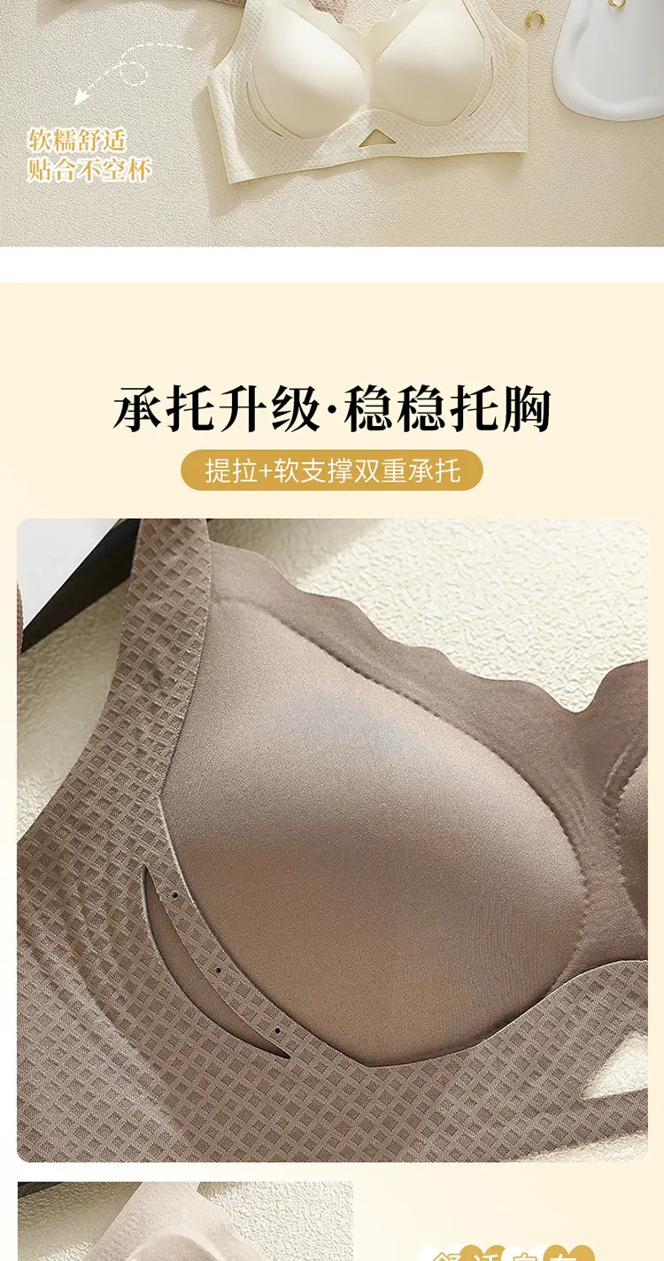 Black Traceless Non-Rims Pull-Up Bra Women — feature 14