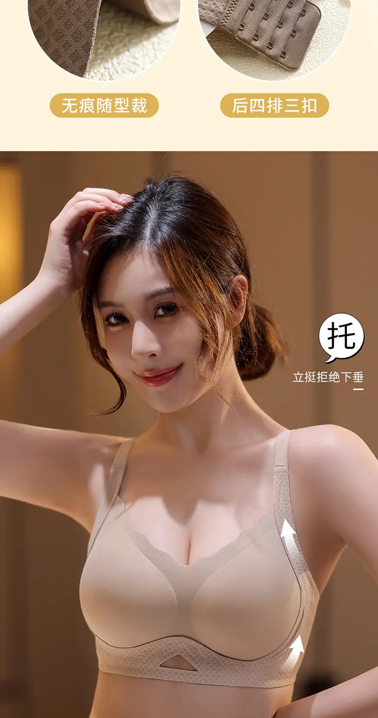 Black Traceless Non-Rims Pull-Up Bra Women — feature 16