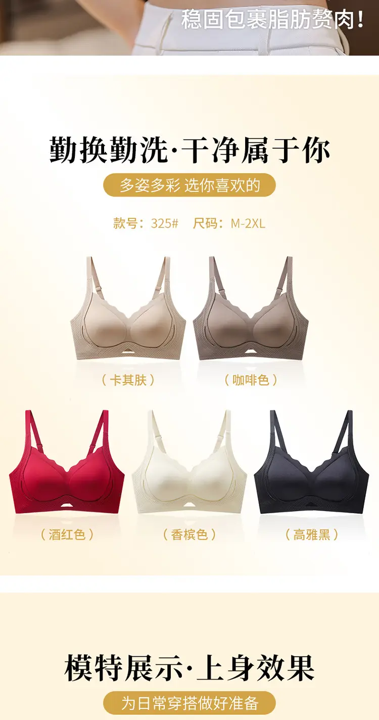 Black Traceless Non-Rims Pull-Up Bra Women — feature 18