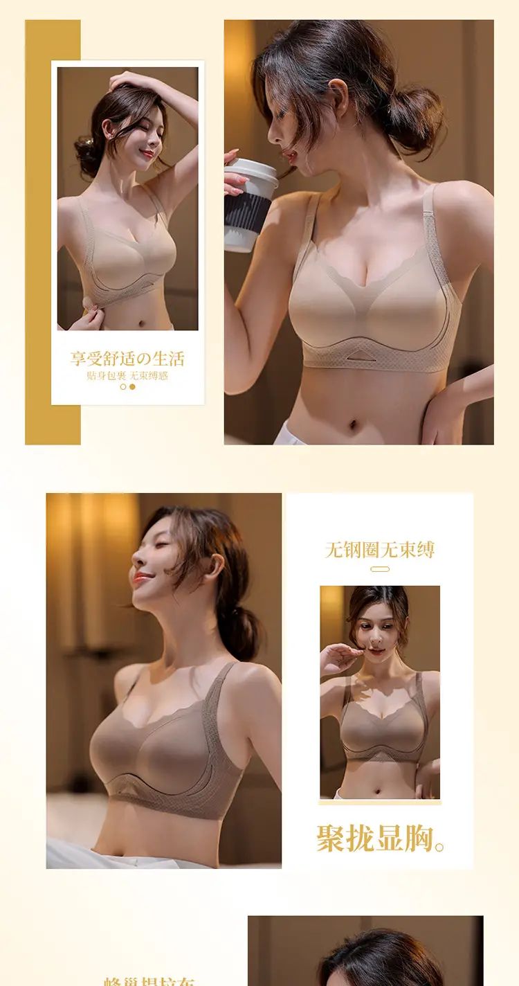 Black Traceless Non-Rims Pull-Up Bra Women — feature 19