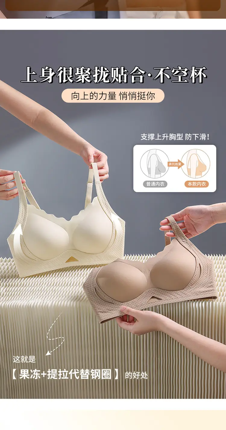 Black Traceless Non-Rims Pull-Up Bra Women — feature 4