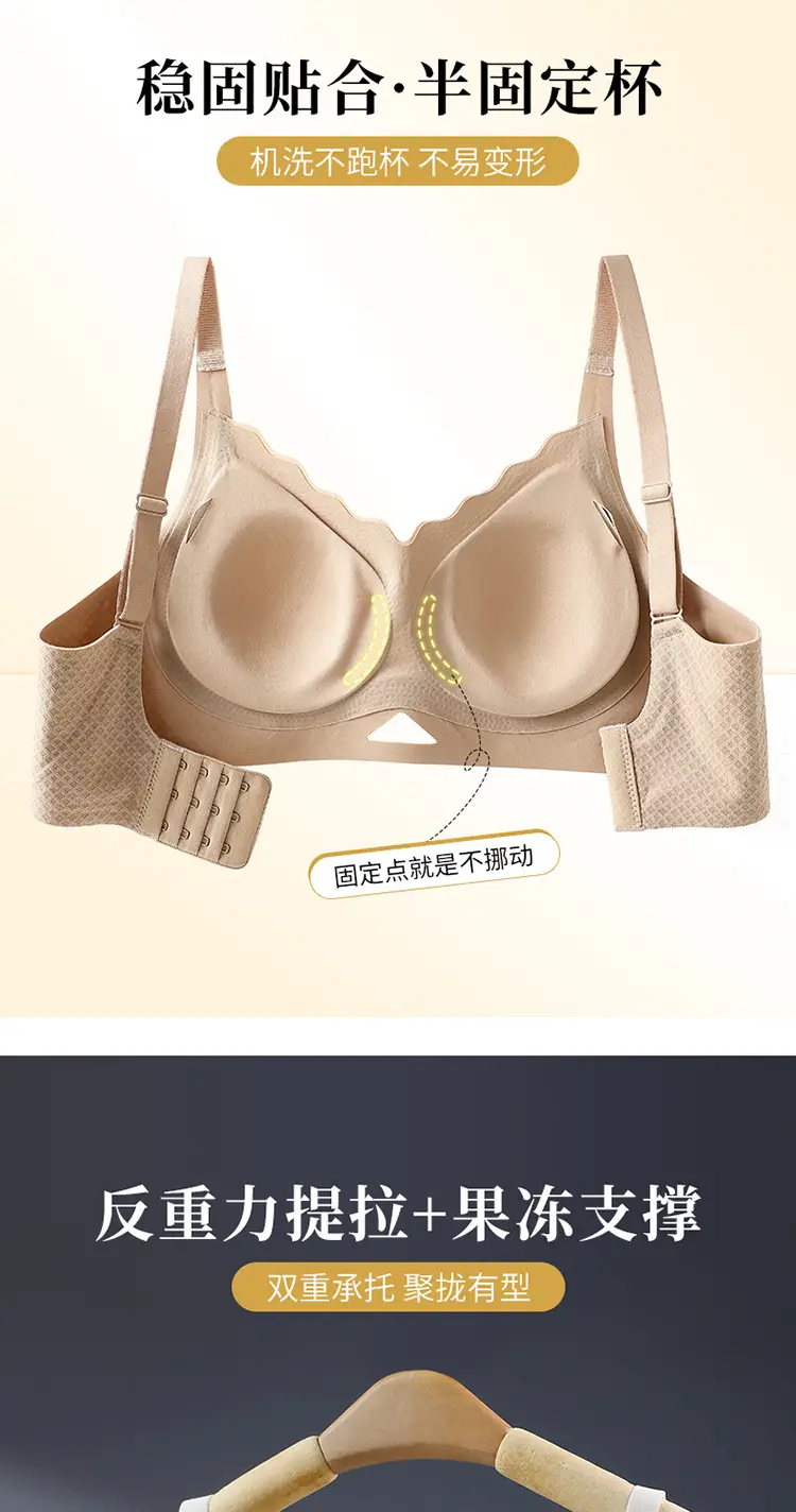Black Traceless Non-Rims Pull-Up Bra Women — feature 5