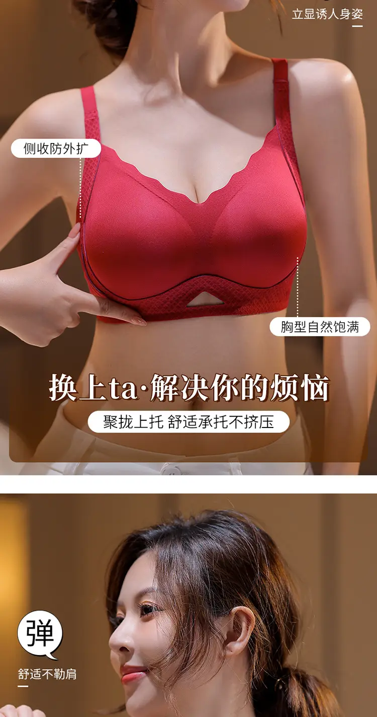 Black Traceless Non-Rims Pull-Up Bra Women — feature 7