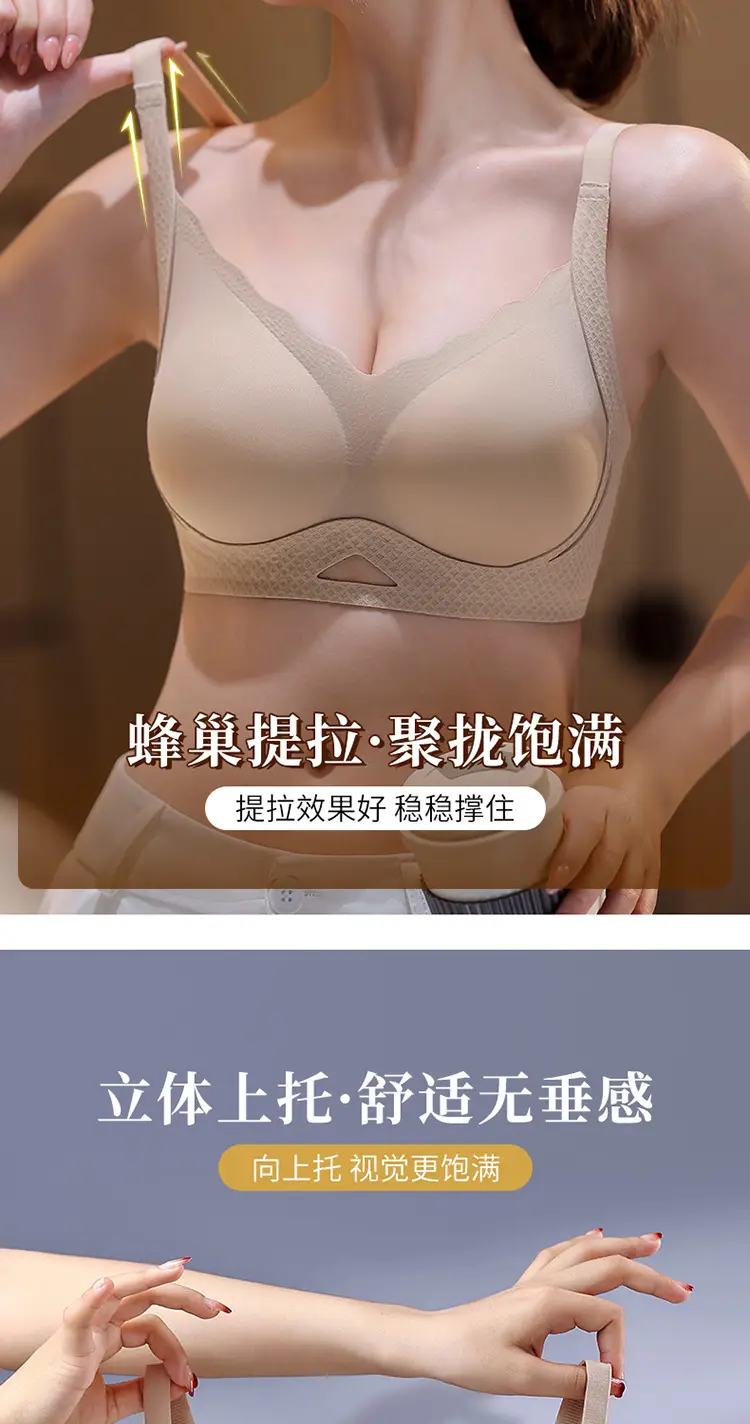 Black Traceless Non-Rims Pull-Up Bra Women — feature 8