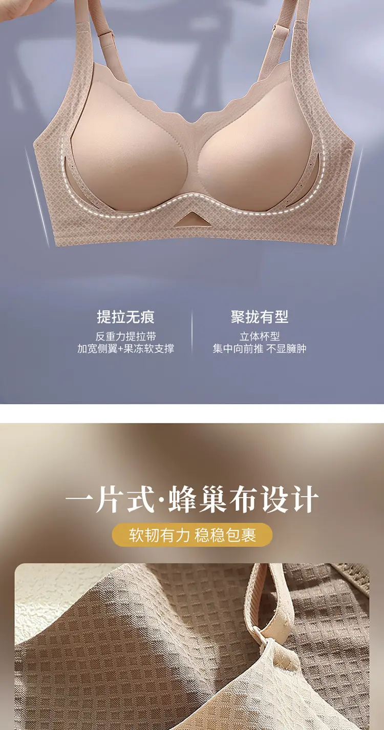 Black Traceless Non-Rims Pull-Up Bra Women — feature 9