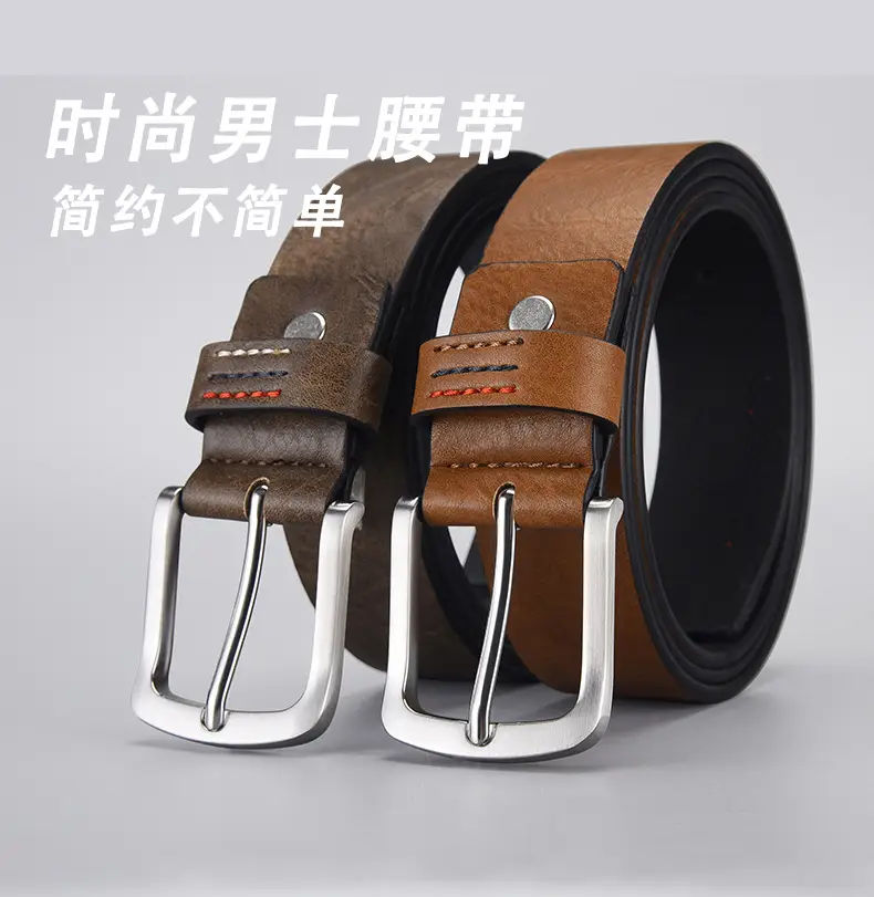 Men's Black PU Leather Belt with Silver Buckle — feature 1