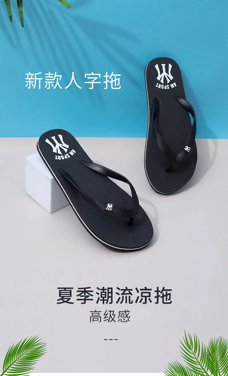 New Sandals for Summer Outer Wear, Men's Flip-Flops, Men's Slippers, Printed Beach Slippers, Comfortable and Breathable — feature 4