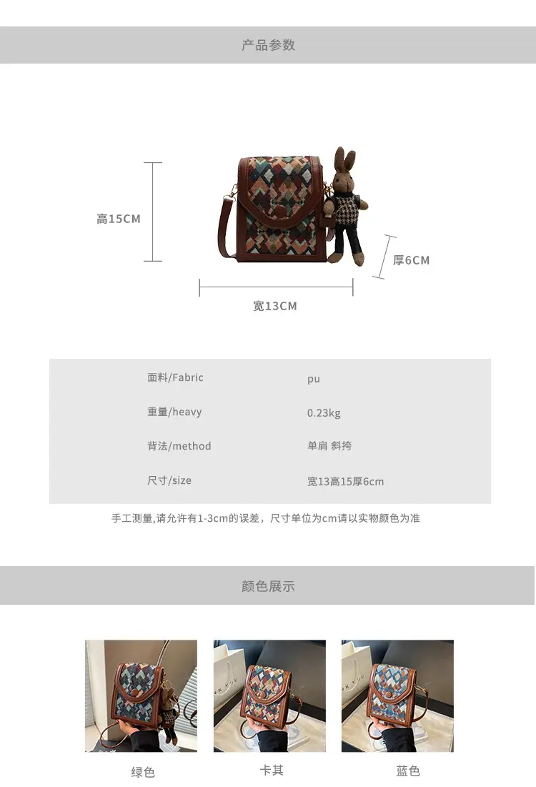 2024 Crossbody Bag Women's Fashion Mobile Phone Bag — feature 2