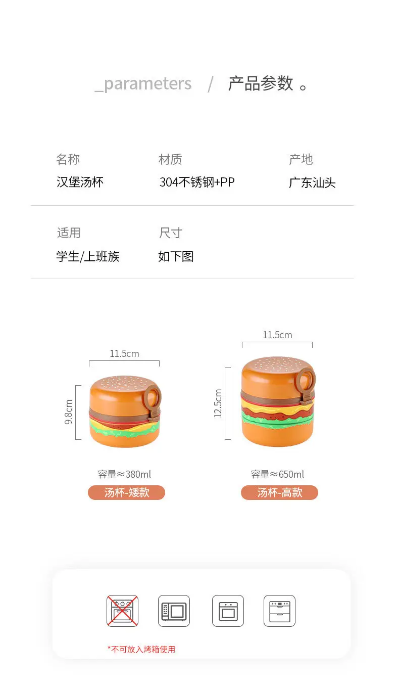 Creative Hamburg Shape Student Round Lunch Box with Handlet Tableware Children's Cute Lunch Box Portable Fruit Lunch Box — feature 8