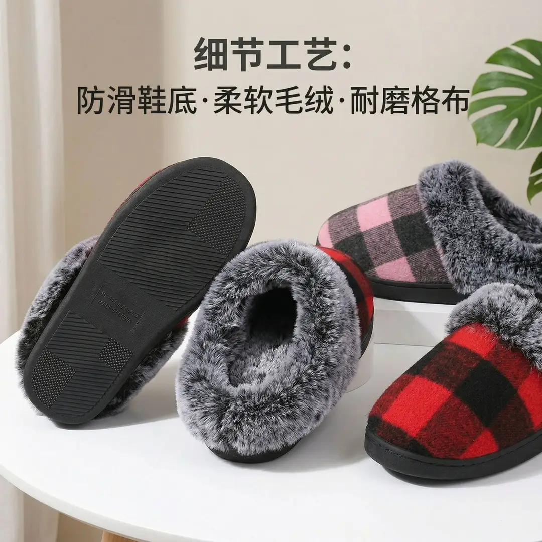 Cross-Border Wholesale Furry Slippers, Plaid Fleece-Lined Cotton Slippers, Non-Slip Thickened Winter Cotton Slippers for Home Use, Factory Customization