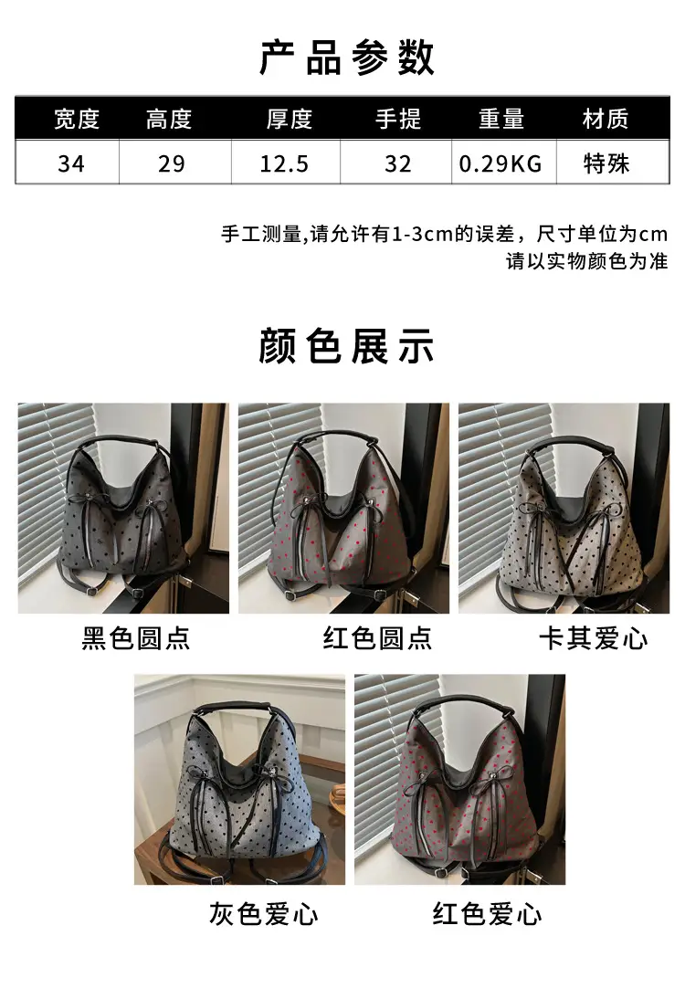 Casual Commuter Polka Dot Shoulder Tote Bag 2024 — feature 20