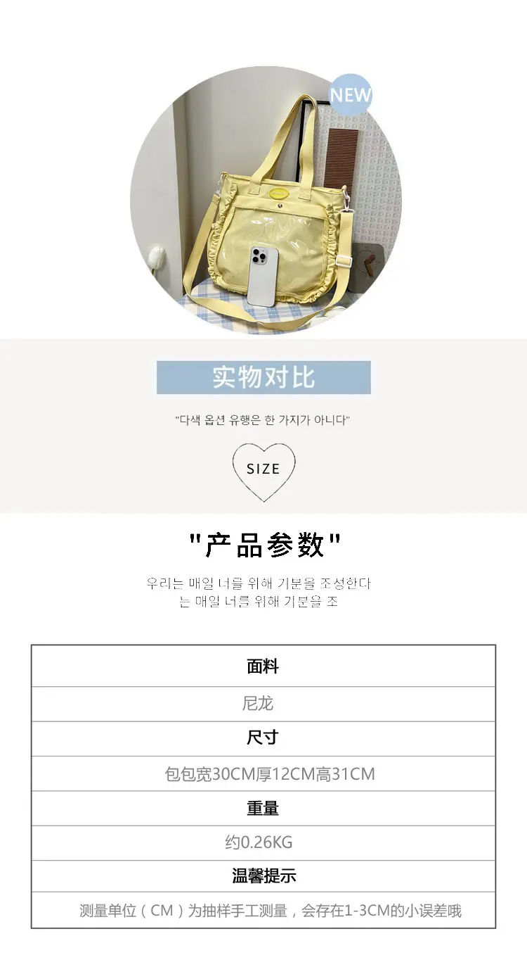 Women Transparent Yellow Crossbody Bag 2024 — feature 3