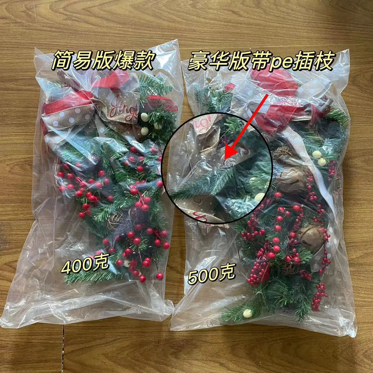 American Handmade Christmas Tree 60cm Red Grape Decor — feature 5