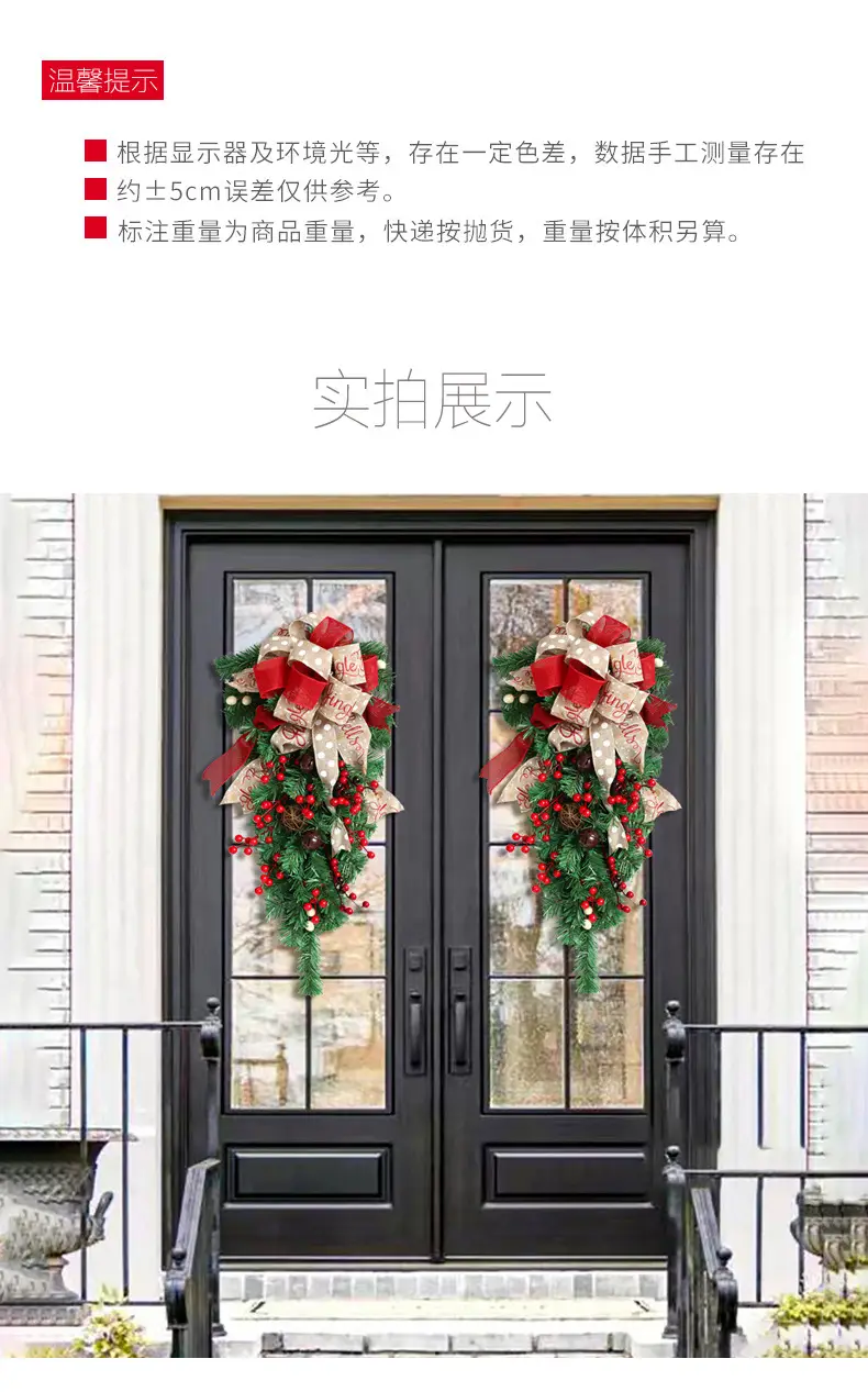 American Handmade Christmas Tree 60cm Red Grape Decor — feature 7