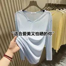 Navy Blue Slim Fit Long Sleeve T-Shirt for Women — feature 13