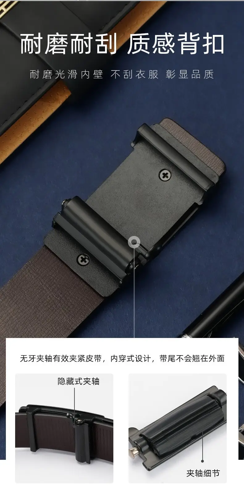 Men's Black Automatic Buckle Belt Wholesale — feature 1