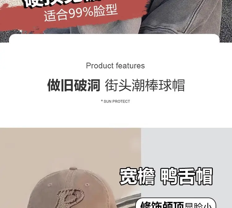 Korean Style Baseball Cap Wide Brim Small Hole Women — feature 3
