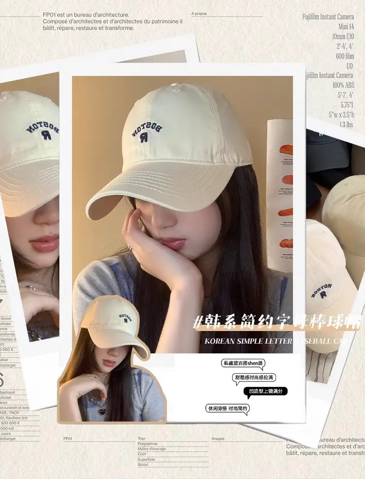 Korean Style Vintage Beige Letter Embroidered Baseball Cap Women's Summer — feature 1
