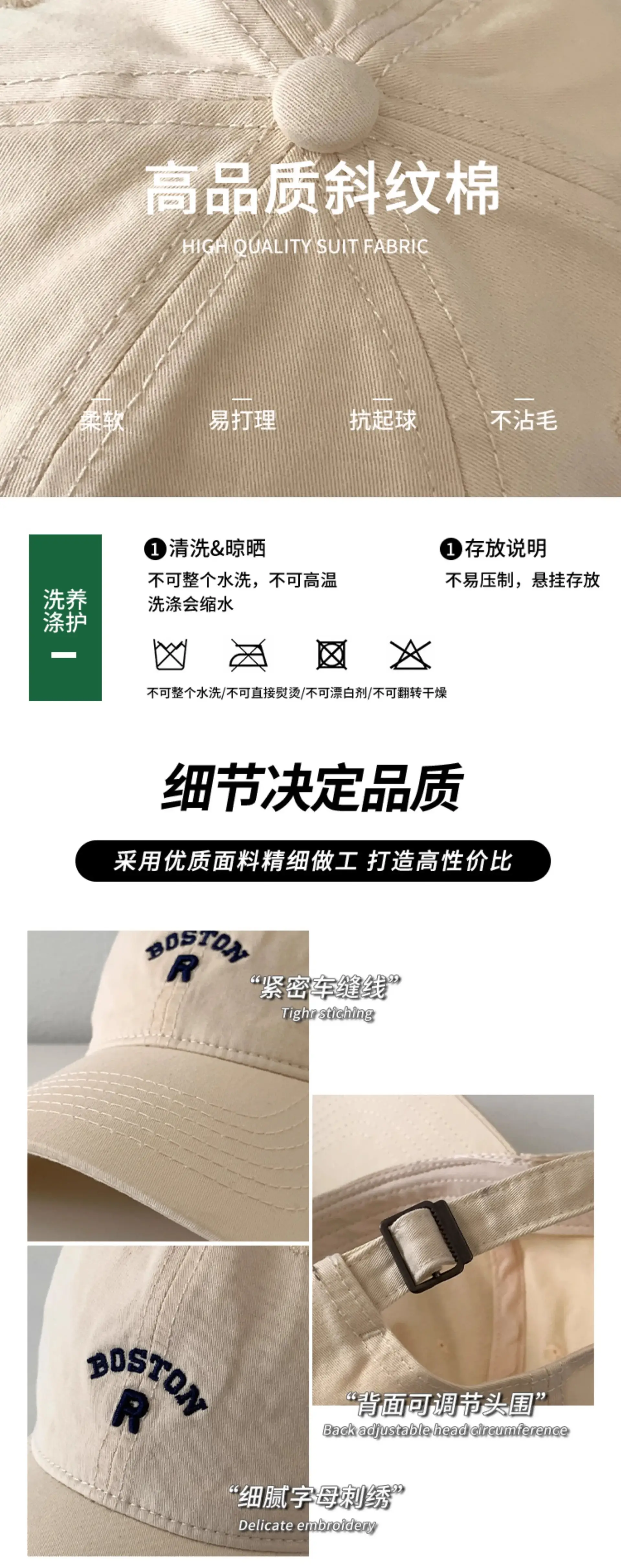 Korean Style Vintage Beige Letter Embroidered Baseball Cap Women's Summer — feature 8