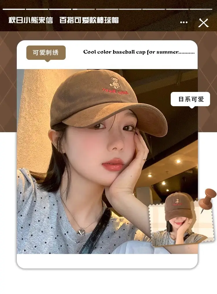 Korean-style Cartoon Bear Cap Women Summer Beige — feature 1