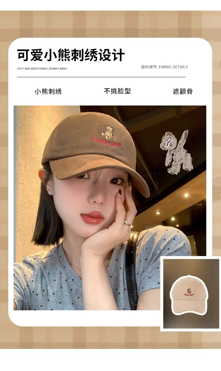 Korean-style Cartoon Bear Cap Women Summer Beige — feature 2