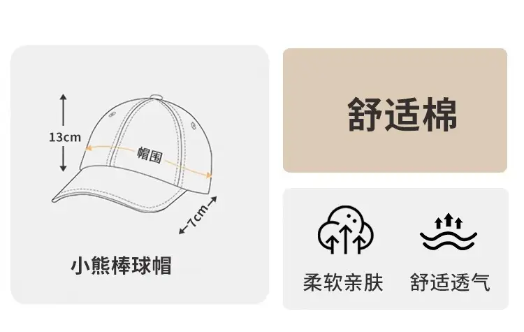 Korean-style Cartoon Bear Cap Women Summer Beige — feature 5