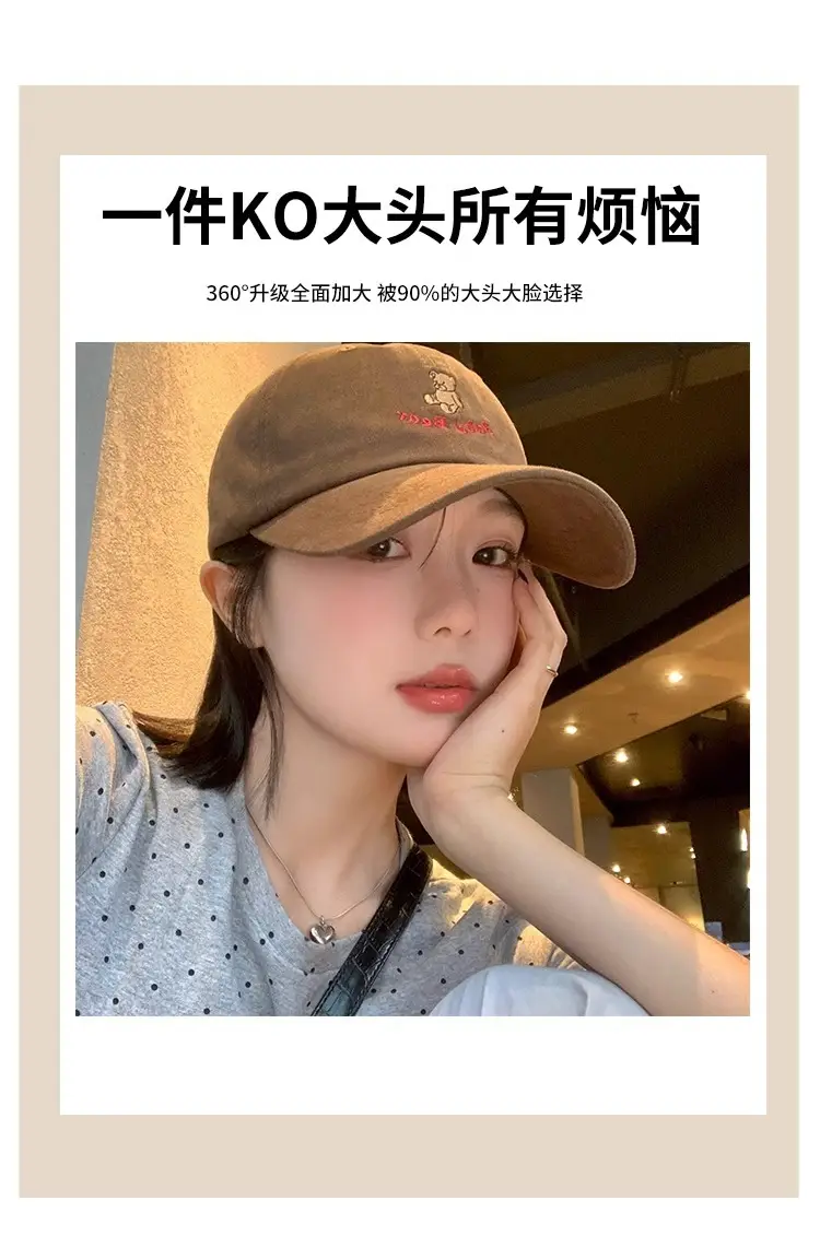 Korean-style Cartoon Bear Cap Women Summer Beige — feature 6