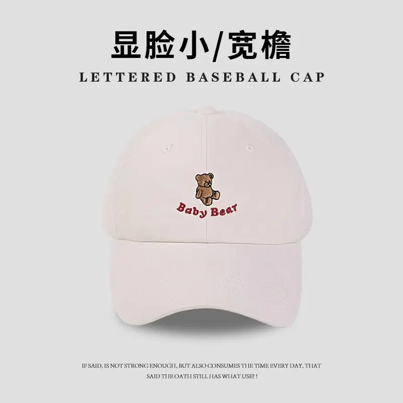 Korean-style Cartoon Bear Cap Women Summer Beige - Image 2