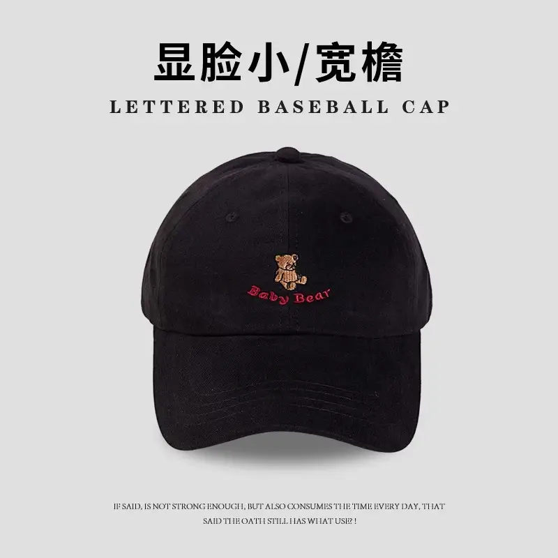 Korean-style Cartoon Bear Cap Women Summer Beige - Image 3