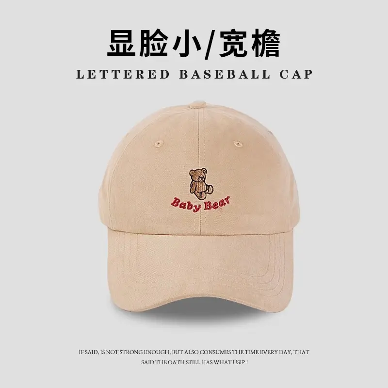 Korean-style Cartoon Bear Cap Women Summer Beige - Image 4