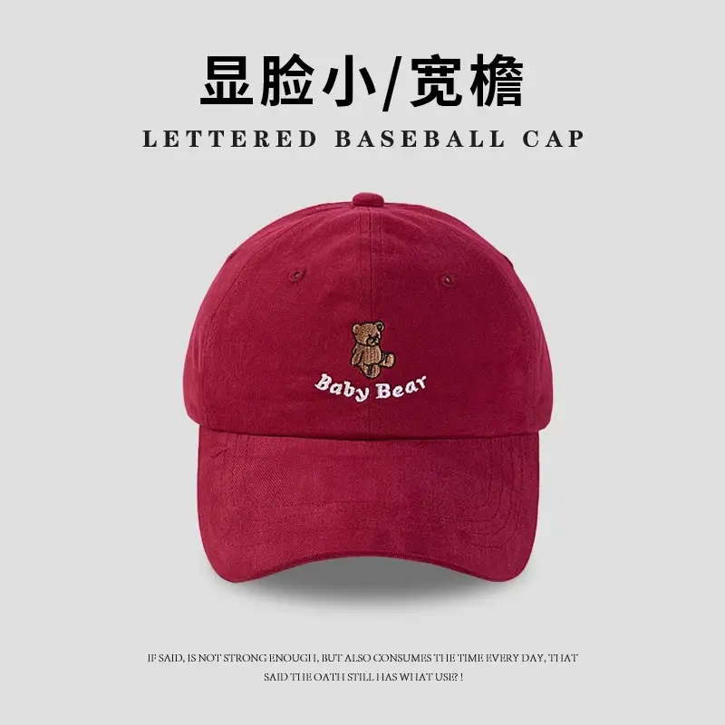 Korean-style Cartoon Bear Cap Women Summer Beige - Image 5