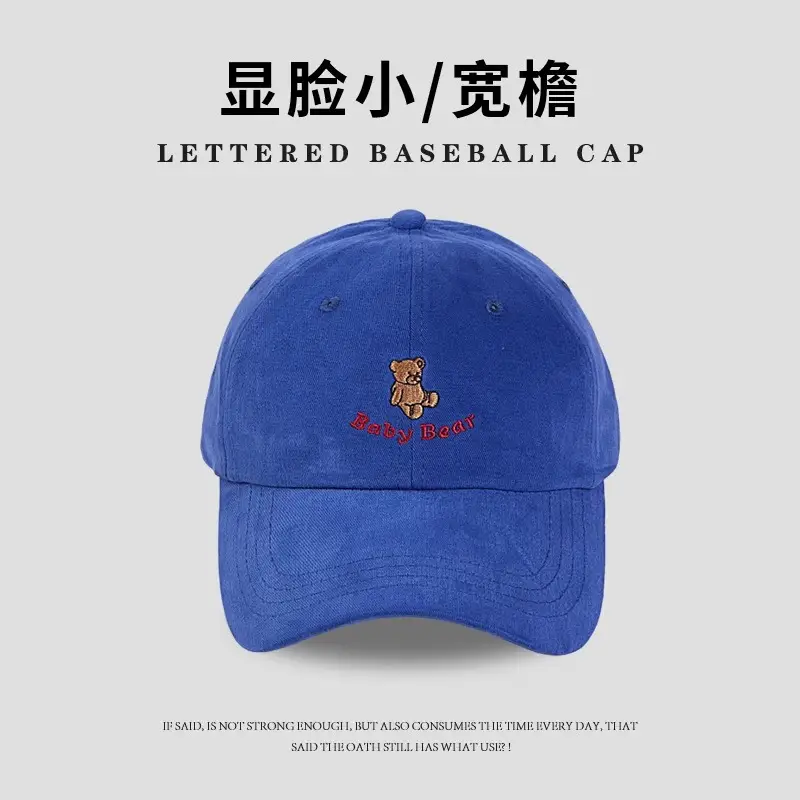 Korean-style Cartoon Bear Cap Women Summer Beige - Image 6