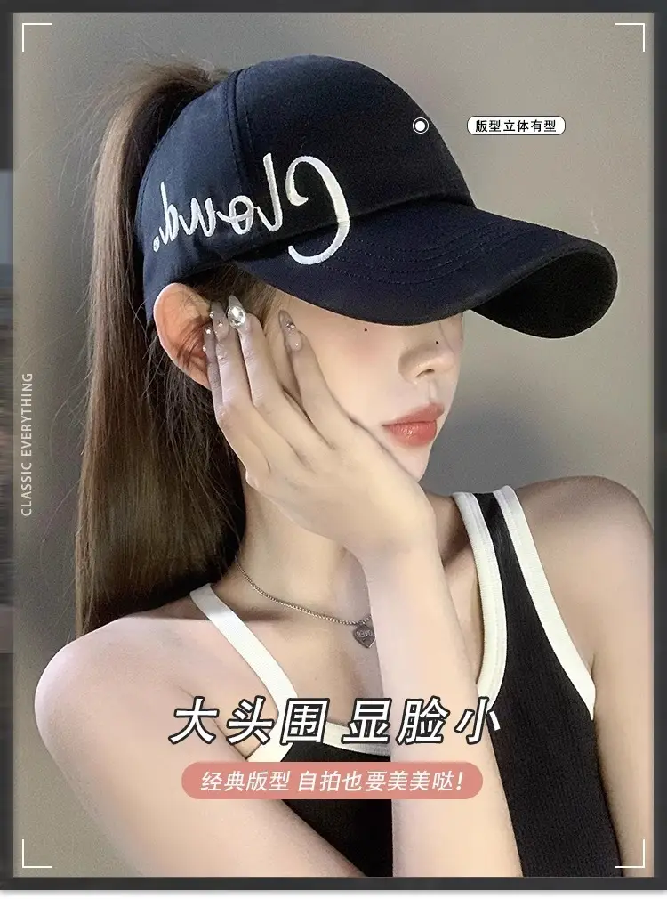 Black High Pony Tail Baseball Cap Women Summer Sunscreen Hat — feature 1