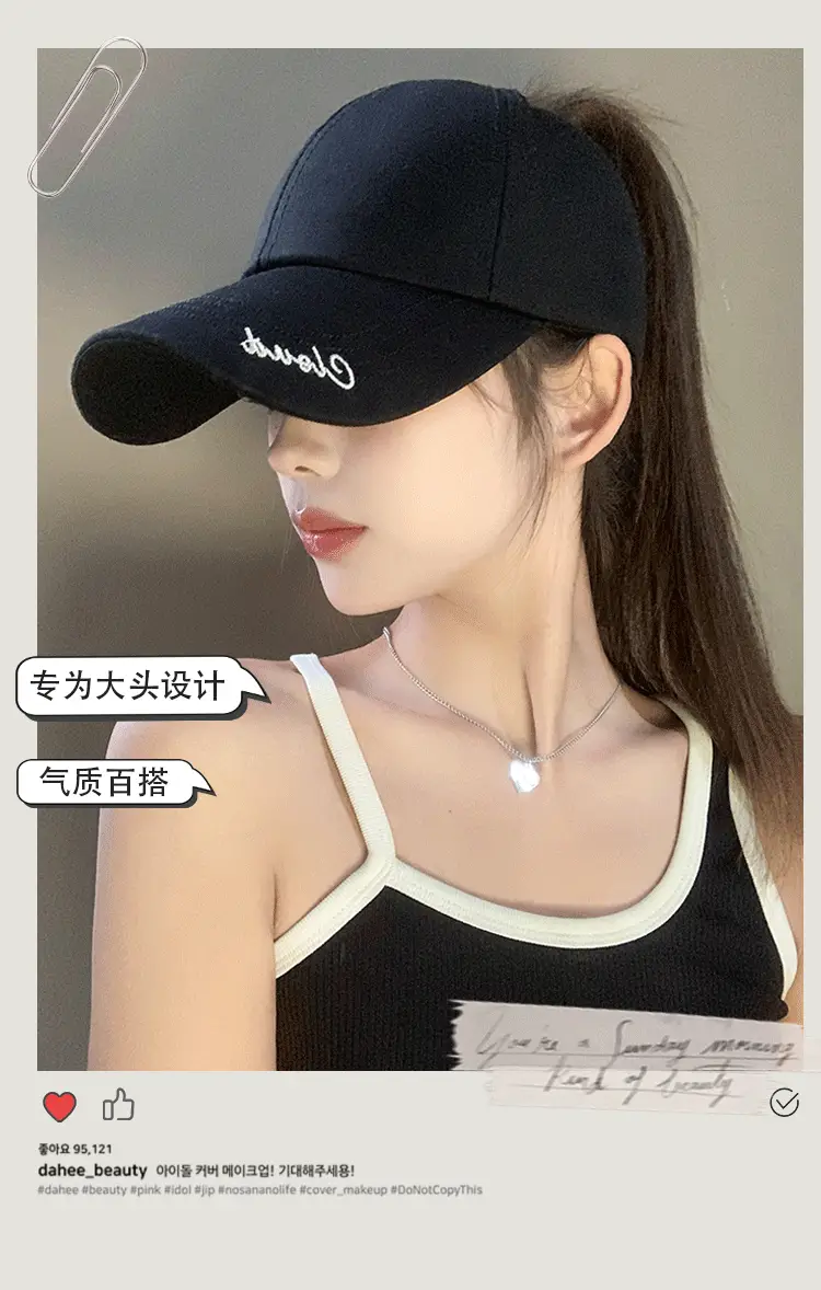 Black High Pony Tail Baseball Cap Women Summer Sunscreen Hat — feature 2