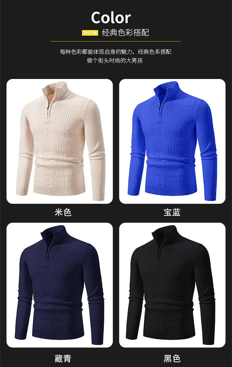 Men's Navy Solid Collar Pullover Sweater — feature 11