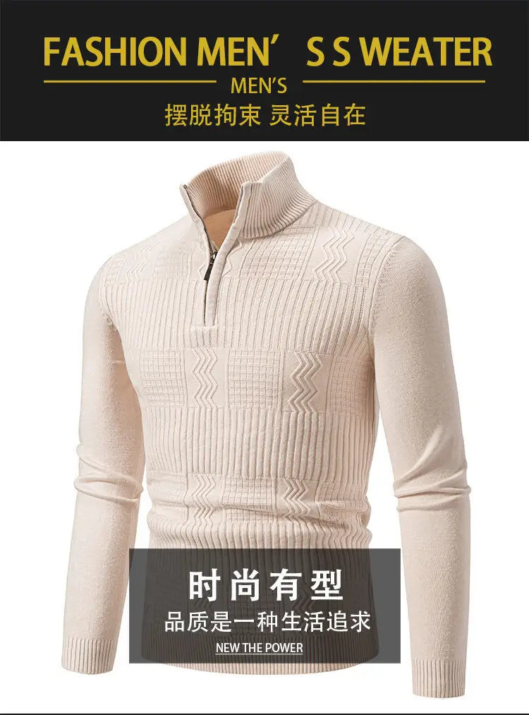 Men's Navy Solid Collar Pullover Sweater — feature 2