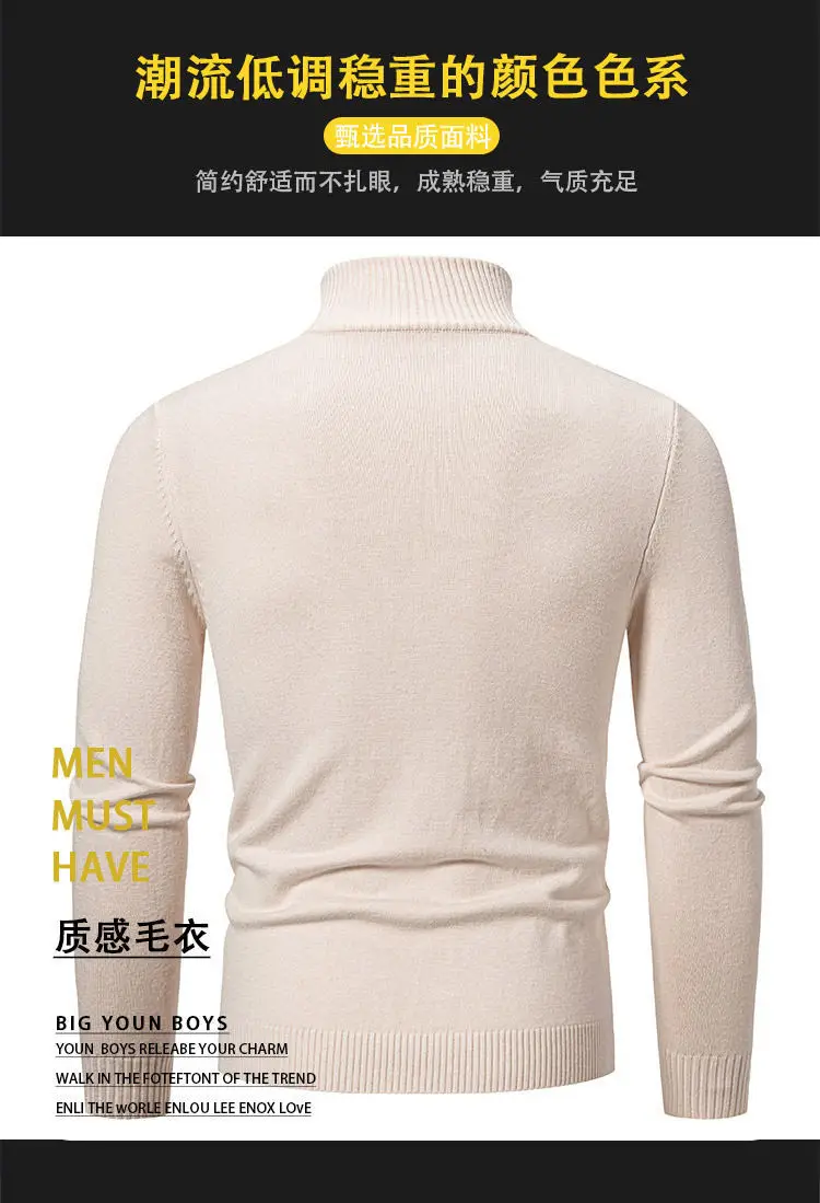 Men's Navy Solid Collar Pullover Sweater — feature 3
