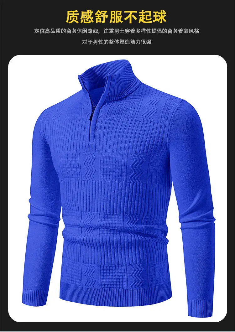 Men's Navy Solid Collar Pullover Sweater — feature 4