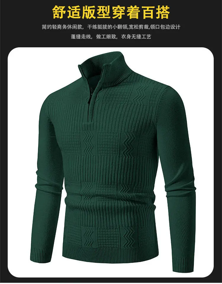 Men's Navy Solid Collar Pullover Sweater — feature 7