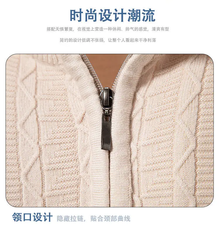 Men's Navy Solid Collar Pullover Sweater — feature 8